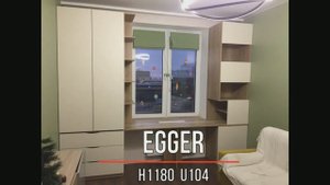 Мебель из ЛДСП EGGER Н1180 Дуб Галифакс и U104 Алебастр