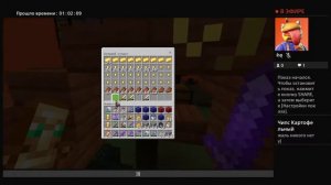 Minecraft Bedrock Стим Майнкрафт на PS4 (без микро)