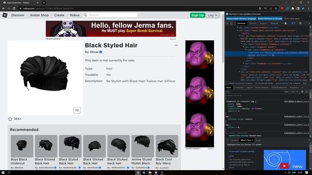 ? КАК СОХРАНИТЬ АКСЕССУАРЫ В РОБЛОКС? ? КРАТКИЙ ТУТОРИАЛ! ? смотреть онлайн