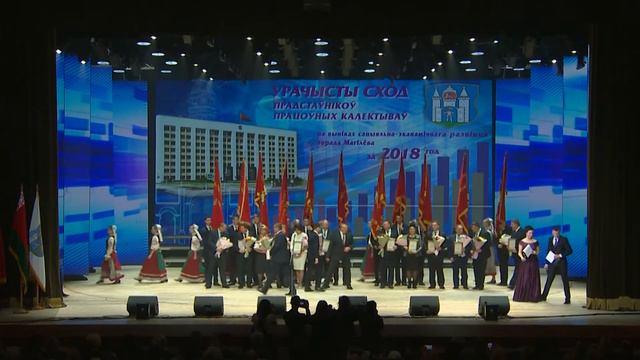 Подведение итогов социально-экономического развития за 2018  год