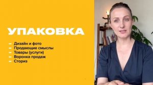 Как правильно вести ВК