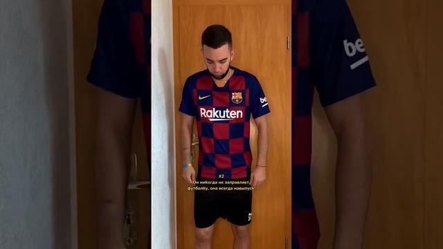 Как выглядеть на поле как Лео Месси? #футболист #месси #форма #стиль #шорт смотреть онлайн