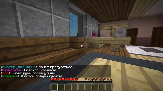 СОБАЧЬЯ ЖИЗНЬ В МАЙНКРАФТ #21 У КОТА НОВЫЙ ХОЗЯИН? Я СТАНУ СОБАКОЙ!? смотреть онлайн