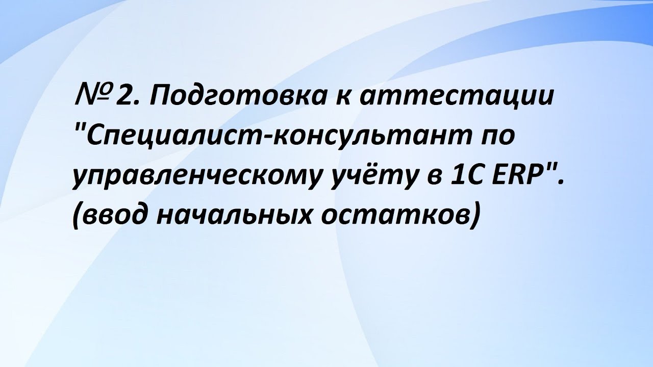 Консультант по учету. Консультант по учету. Бухгалтерский работник. Бухгалтер картинки. Девушка офисный работник.