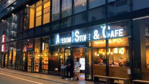 Ночная прогулка по Токио - Икебукуро 1