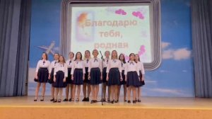 Песня "Мамина улыбка" в исполнении хора "Ассорти" Домодедовской школы №8.