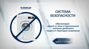 Стиральная машина SCANDILUX LS1T 4811