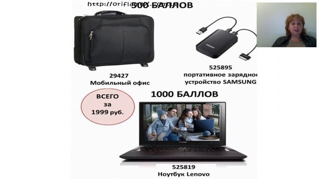 Как получить ноутбук за 1999 руб! С чего начать?" кто хочет зарабатывать деньги! смотреть онлайн