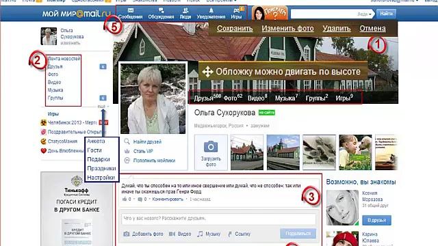 "Мой мир@mail.ru - национальная социальная сеть" смотреть онлайн