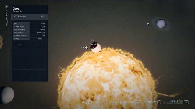 STARFIELD ПРОХОЖДЕНИЕ ➤ Часть 13 ➤ Обзор ➤ STARFIELD Геймплей Игры на ПК