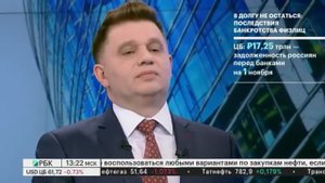 Банкротство физических лиц последствия для должника. Чем грозит банкротство физическому лицу
