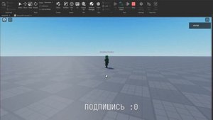 КАК СДЕЛАТЬ NPC КОТОРЫЙ ПРЕСЛЕДУЕТ ТЕБЯ В РОБЛОКС СТУДИО #roblox #роблокс #роблоксстудио