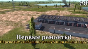 Workers & Resources: Soviet Republic Новая республика! #8