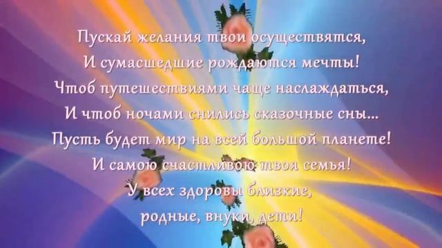 Сегодня праздник у тебя, сегодня день рождения смотреть онлайн
