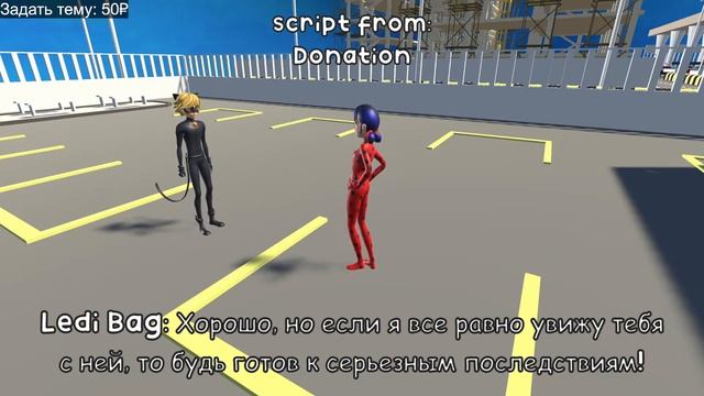 НейроСтрим - Леби Баг и Супер Кот (Русская Трансляция) смотреть онлайн