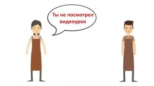 как наставник влияет на