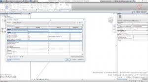 [Урок Revit Семейства] Отвод. Принцип работы