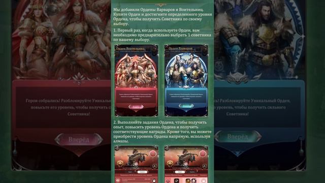 Обзор обновления V 1.6.25 Великий Хан смотреть онлайн