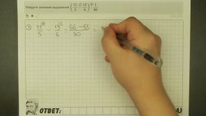 ? (11/5-13/6):1/90 | ЕГЭ БАЗА 2018 | ЗАДАНИЕ 1 | ШКОЛА ПИФАГОРА