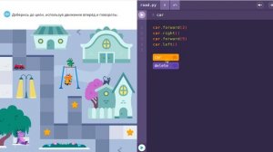 уровень 3 - Полный Разворот -  Учи.ру ( uchi.ru)  - Программирование