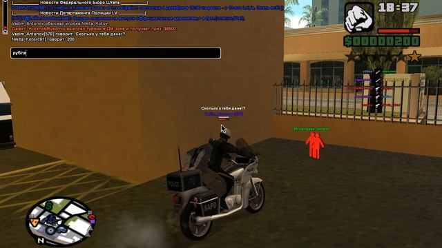 Играли в SAMP-#1 ...GalaxY (0.3.7) смотреть онлайн