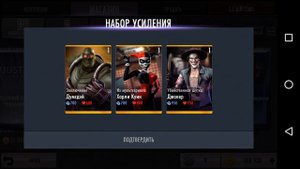 Накручиваем кредиты силы в "Injustice: Gods Among Us Mobile" | Без Бана