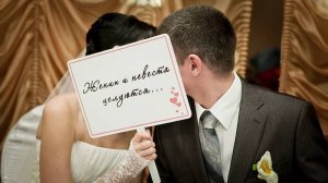 Фотофильм на свадьбу с музыкой, история любви молодожён, идея