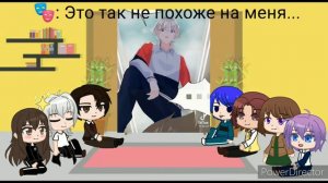 Неотразимый принц школы - девушка!? ||Gacha реакция|| часть 1