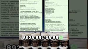 @ЮСРО@ЮСРА@YUSRA@КАПСУЛЫ@МОЛОКО И МОЧА ВЕРБЛЮЖЬЯ В КАПСУЛАХ ОТ РАЗЛИЧНЫХ ЗАБОЛЕВАНИЙ