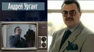 "Убойная сила" (Актеры ТОГДА и СЕЙЧАС)