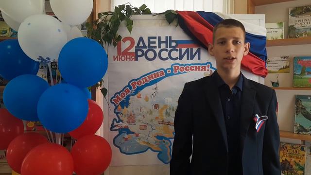 Д Ливнев Русское сердце День России смотреть онлайн