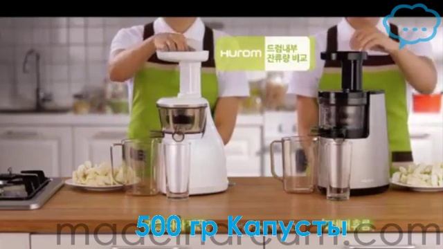 Шнековая соковыжималка Hurom первое поколение VS второе
