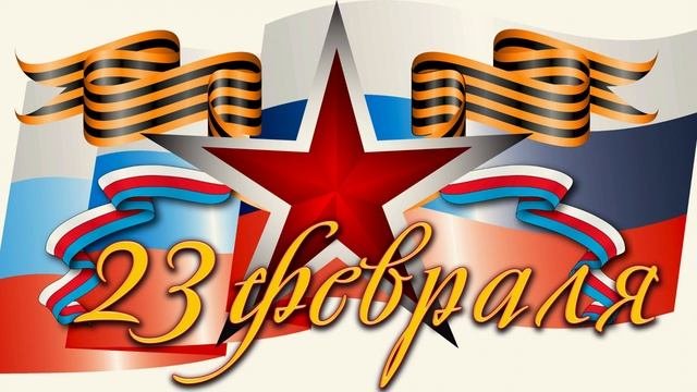 глава