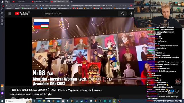 Реакция Стинта на: ТОП 100 клипов по ДИЗЛАЙКАМ | Россия, Украина, Беларусь | Стинт смотрит смотреть онлайн