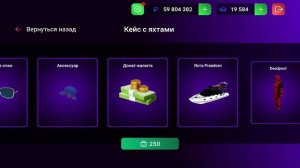 ОБНОВА ВЫШЛА! ОБЗОР ГЛОБАЛЬНОГО ОБНОВЛЕНИЯ с ЯХТАМИ на МАТРЕШКА РП!