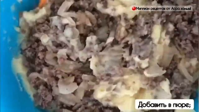 Картофельные котлеты с фаршем | Легко и  вкусно
