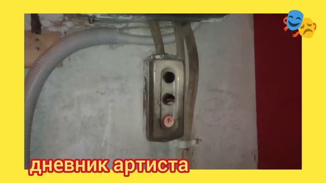 Дневник артиста страница из Ивановской области, Тейково смотреть онлайн