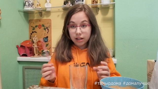 КАК ПРИГОТОВИТЬ КОФЕ ИЗ ИНСТАГРАМА | ДОМАШНИЙ РЕЦЕПТ | ДИАНА ГОЛОВАШЕВА смотреть онлайн