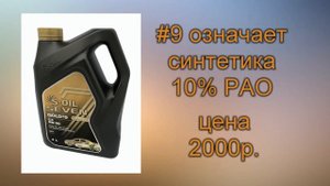 Моторное масло S-OIL 7 BLUE #7 CF-4-SG полусинтетика