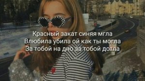 Текст песни Пицца-улыбка