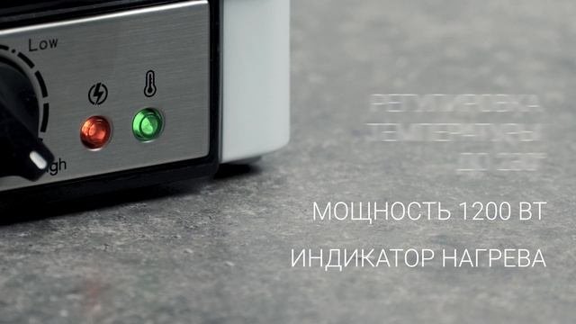 Вафельница для бельгийских вафель Kitfort KT-1646