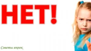 ➤ Правила безопасности для детей ➤