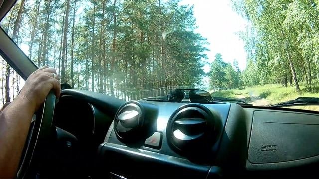 отдых