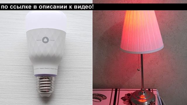 Умный дом Яндекс. Обзор умного дома смотреть онлайн