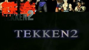 Tekken 2 - Arcade - Intro/AttractMode  (HD)