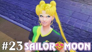 Капитан Усаги Цукино - The Sims 4 - Sailor Moon #23