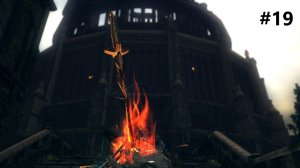 Dark Souls: Remastered #19 Поселок Олачиль, Манус