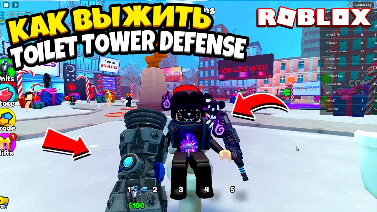 Как ВЫЖИТЬ в Toilet Tower Defense? Тактики и Секреты выживания!