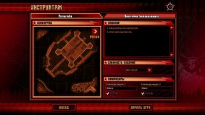Red Alert 3 (soviet mission 1+intro) Игрофильм