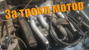Ваз 2112 Затроил мотор Антифриз в поршнях